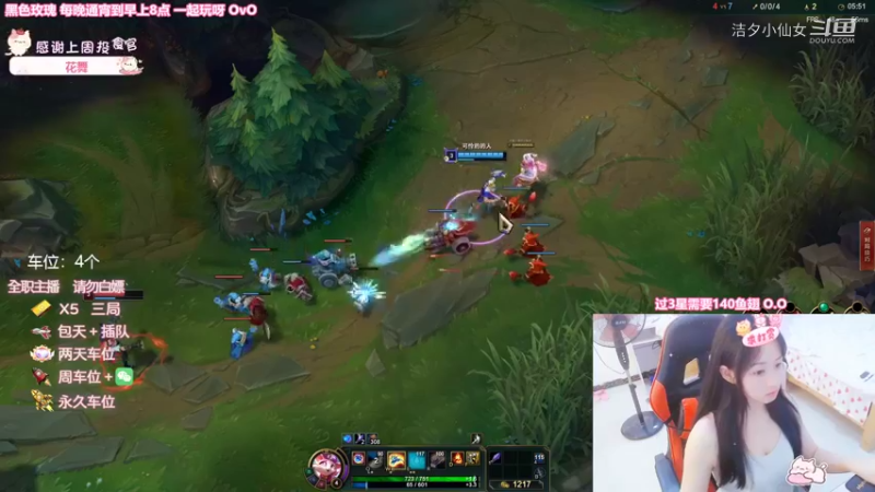 洁夕小仙女的精彩时刻 20220825 20点场