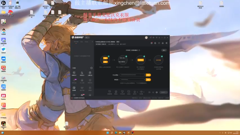 【2022-08-26 17点场】一条小团团OvO：我爱上班~啦啦啦啦