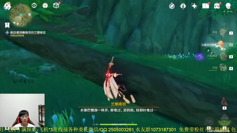 【2022-08-25 23点场】诗白集：玩转新版本-须弥冒险直播竞速赛