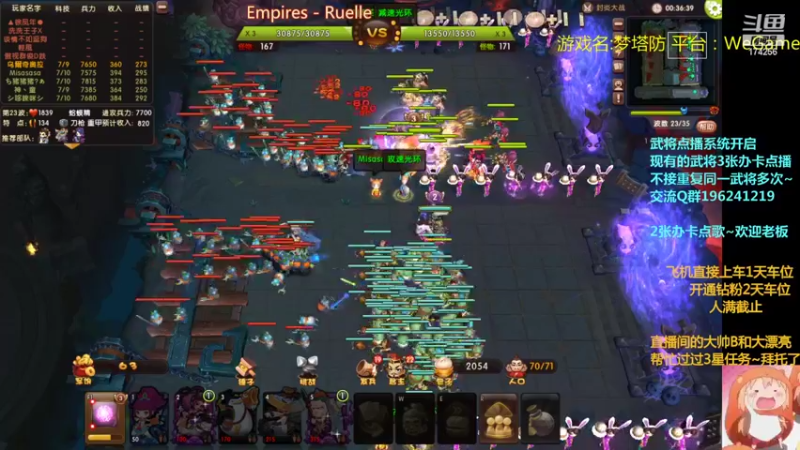 【2022-08-25 23点场】皮小乌：乌：出现吧~皮卡乌！