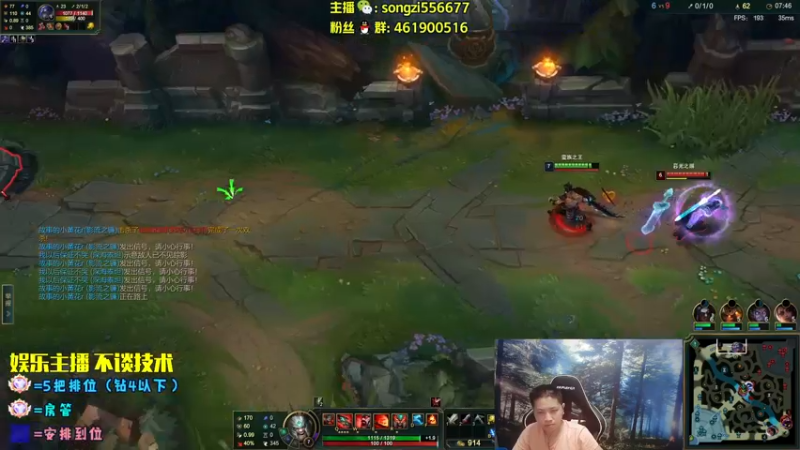 【2022-08-26 03点场】douyu丶松子：蛮王：2分钟1血 选到=赢