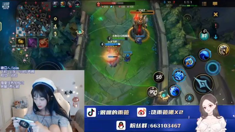 【2022-08-21 11点场】很嗯的雨薇：雨薇：先开学校，后lolm