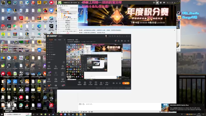 【2022-08-25 02点场】Gnap年糕：年糕:想谈恋爱