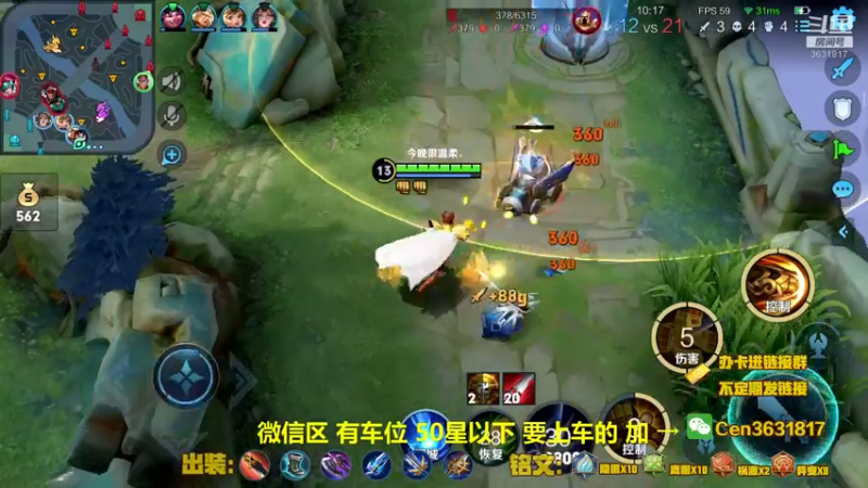 【2022-08-26 10点场】Cen如今：国服达摩，骚操作，实力带粉!!!