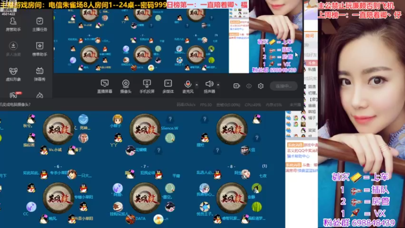【2022-08-22 12点场】迷人的卿姐姐i：欢乐的一天从看菜卿开始~❤~