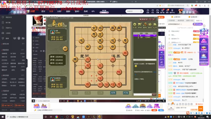 【2022-08-26 02点场】Night丶杀神风：新版乌迪尔教学