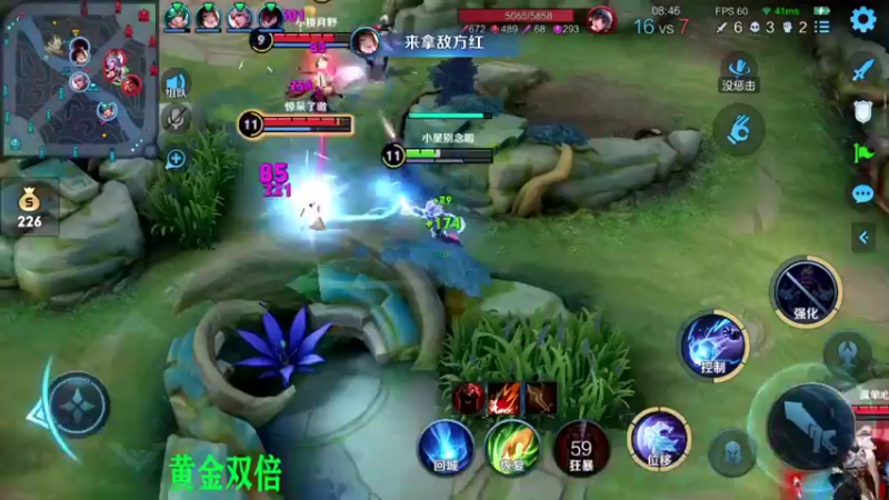 【2022-08-26 01点场】sViper丶阿灿：阿灿：eStar VS 狼队