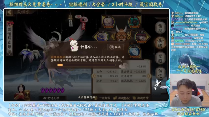 【2022-08-25 18点场】血墨丶：血墨：全能做号king！