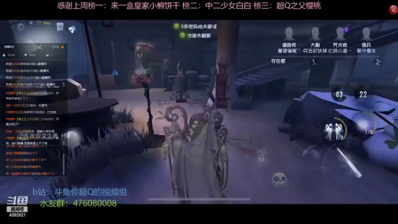 【2022-08-23 14点场】你超Q的：比赛结束好好排位啦！！！