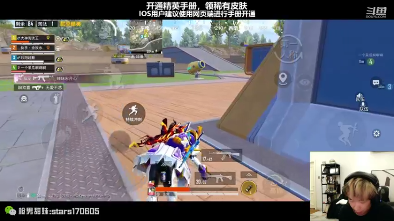 【2022-08-26 00点场】Dy花老湿：【扫码上王牌掉KD送皮肤】