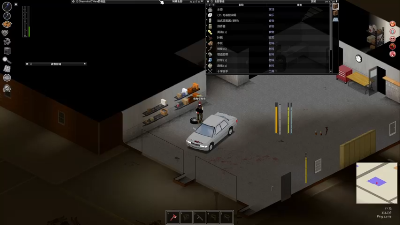 【2022-08-26 17点场】单车老师不迟到：僵尸世界生存指南