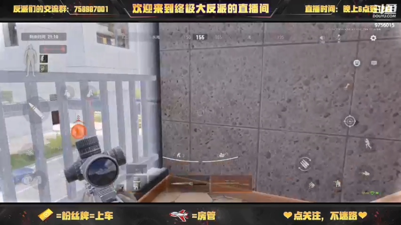 【2022-08-26 00点场】终极大反派喵：一个王牌三守门员