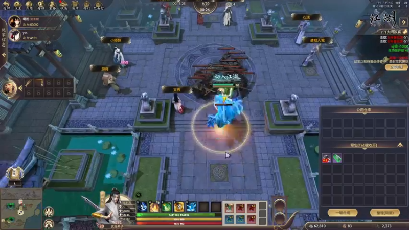 【2022-08-24 23点场】余贰人：3：三国雪