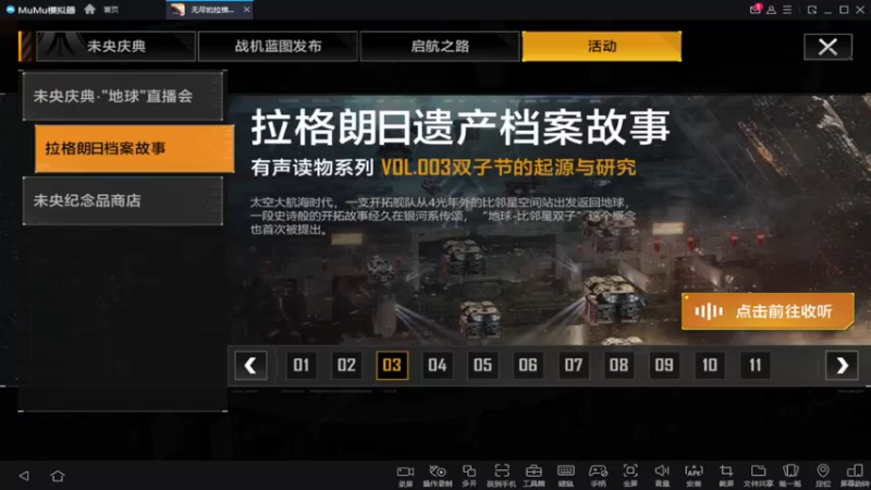 【2022-08-26 18点场】lyfdxq：基地2本，现在每天播8小时