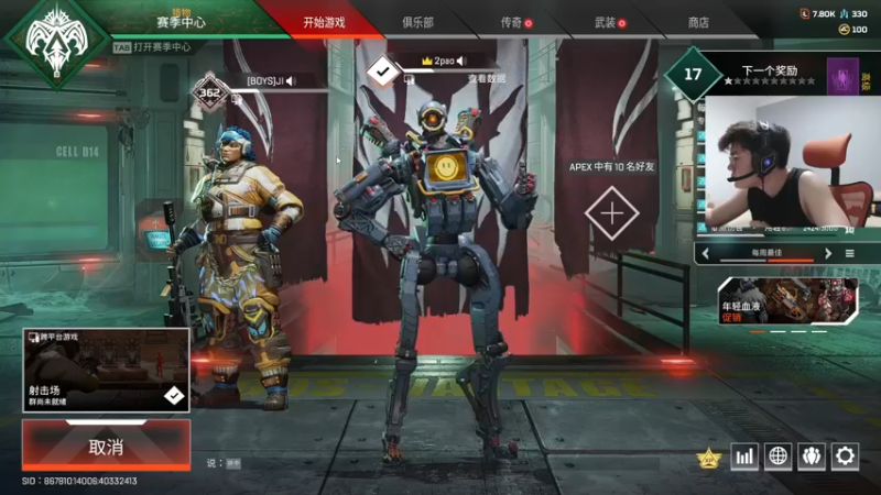 【2022-08-21 20点场】何二抛zZ：2pao：要摆由自己