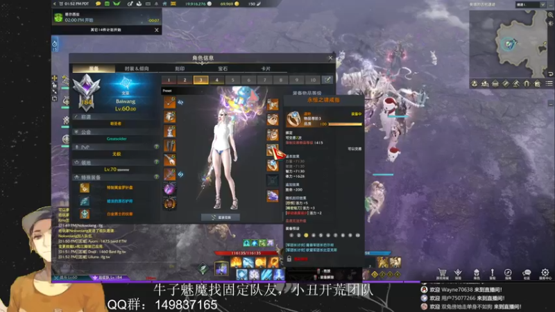 【2022-08-24 04点场】只会摆烂的子龙：江湖不是打打杀杀，