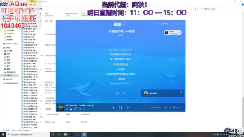 【2022-08-26 19点场】轻语丶619：【阿秋】2.5倍亲密度，四倍上限！！！