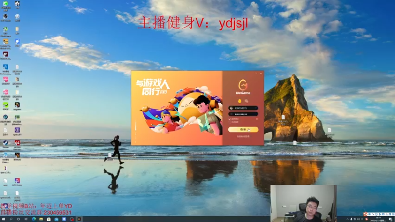 【2022-08-23 19点场】YD解说丶：YD 不说了 开混