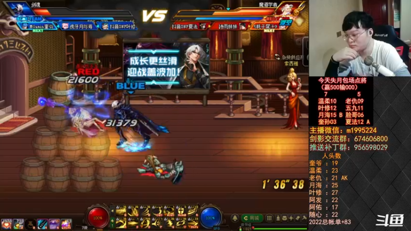 【2022-08-26 01点场】红眼小奎：顶级44+OB点将！