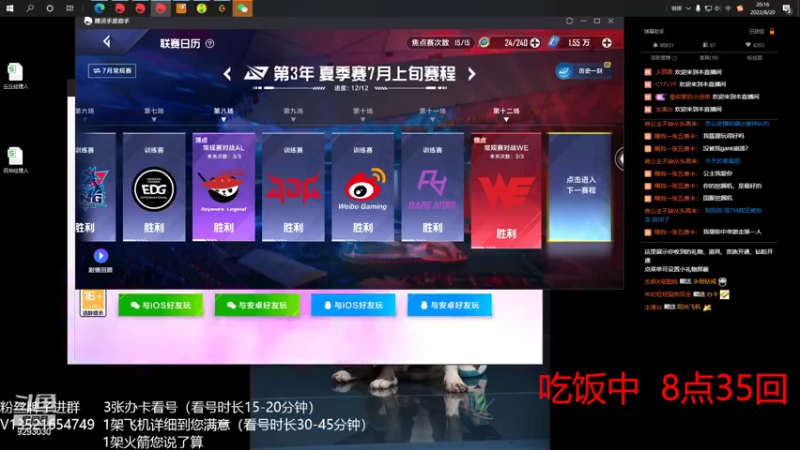 【2022-08-20 20点场】我想念你的微笑如阳光：拥有迷糊姐姐才是王道