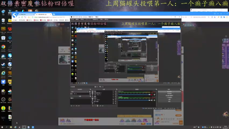 【2022-08-25 19点场】莫药师：双倍亲密度啦！！！