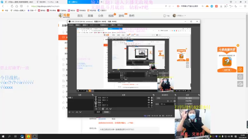 【2022-08-20 22点场】小阿超ccc：扫码上号!世界第一乱斗王!不可能输