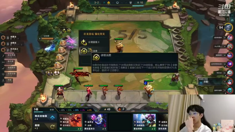 【2022-08-26 05点场】iGWink：下棋小子来了
