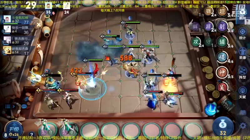 【2022-08-25 23点场】甄知棒：吕布婉儿1V10，蹦迪飞暴揍玄雍