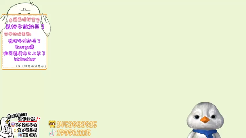 【2022-08-26 12点场】内只鹅：【小奶团】憨憨不务正业