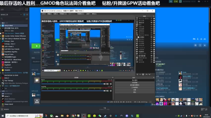 【2022-08-26 20点场】瓜皮蛙蛙：【青蛙】双倍亲密度
