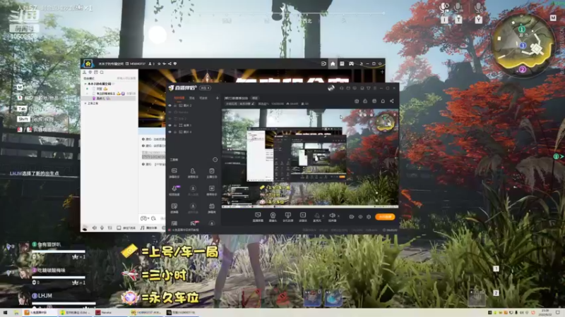【2022-08-22 23点场】萧逸晨Yc：{帮打}新赛季加油