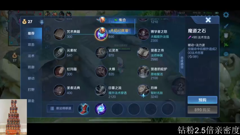 【2022-08-26 20点场】李知恩nn：宝儿们我来啦 挑战赛加油