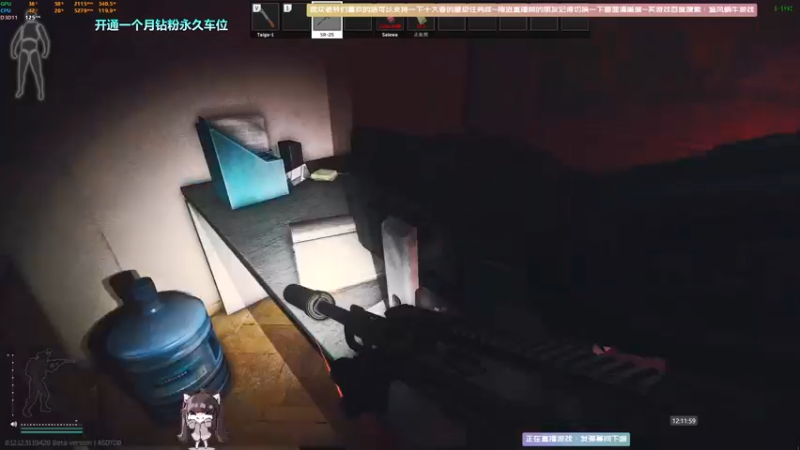 【2022-08-25 12点场】Biu十香：✨最强直播画质✨钻粉永久车位✨逃离塔科夫