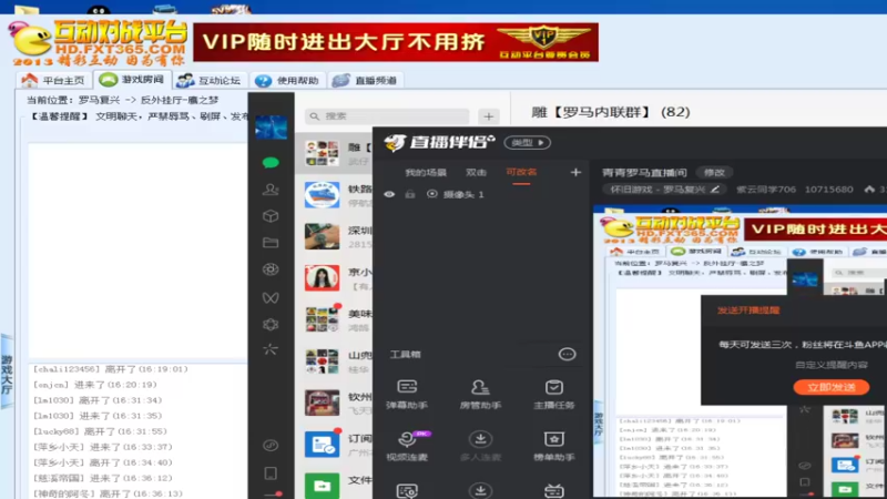 【2022-08-24 16点场】紫云同学706：青青罗马直播间