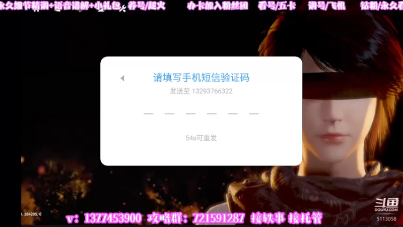 【2022-08-21 21点场】秉承i：看号/提战/规划/轶事/打造