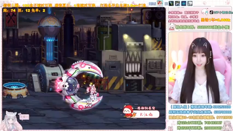 【2022-08-26 12点场】小雅妹妹m：♥️土罐又遭亏麻了~毕业名望3.0❥
