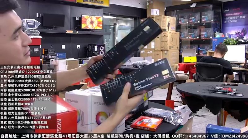 【2022-08-26 20点场】上海大明海：上海大明海的直播间