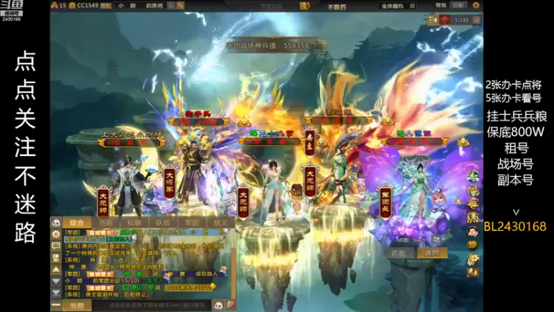【2022-08-25 20点场】暴力BL：打会世界BOSS