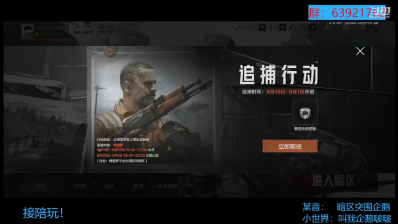 【2022-08-24 19点场】今天还在玩游戏的企鹅：扣了好多文件、肥皂！
