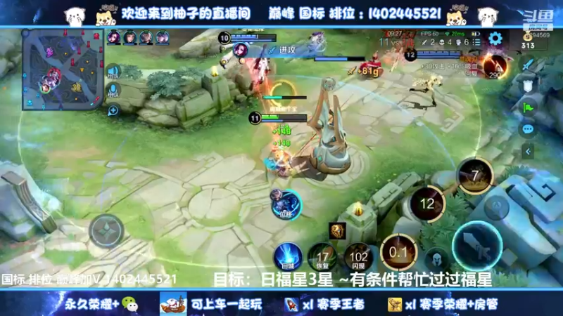 【2022-08-26 17点场】毕竟是柚子：每周一个小国标