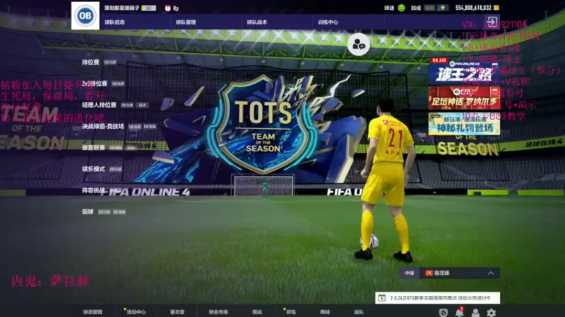 【2022-08-25 20点场】JiaJu就是我啊：一个煲汤把你过光！