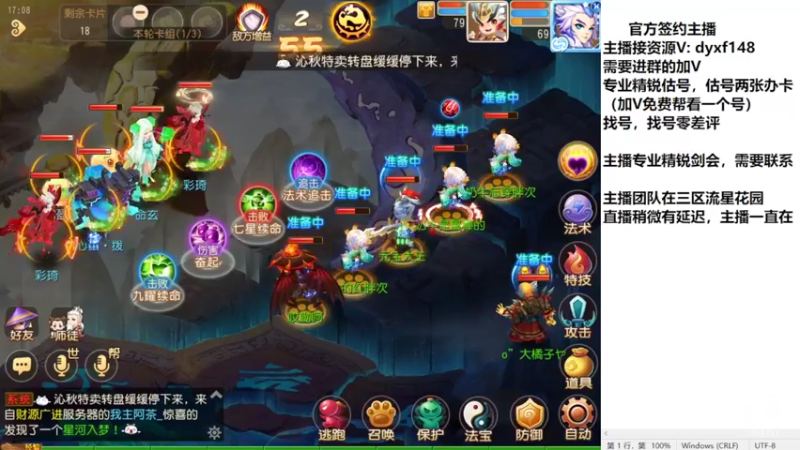 【2022-08-26 17点场】我叫小小小方：专业精锐估号师
