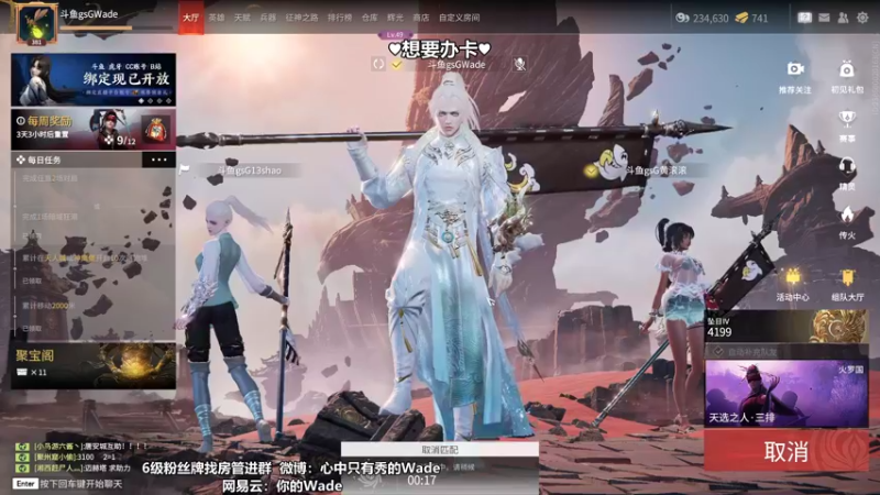 【2022-08-26 00点场】WadeOvO丶：Wade三排爆杀战神♥