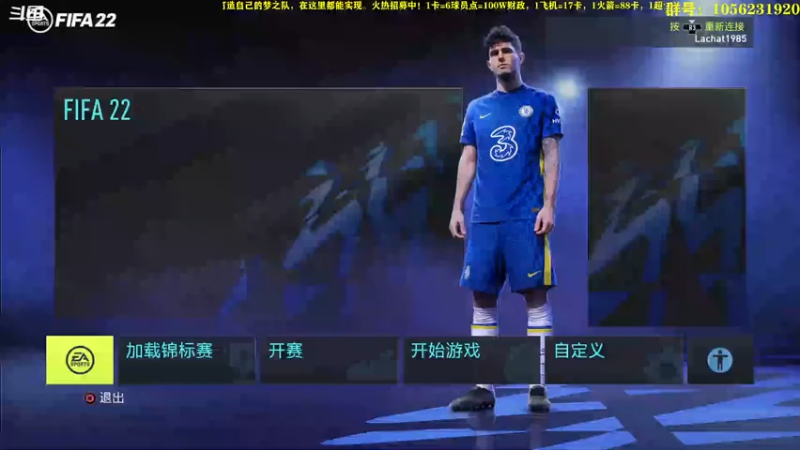 【2022-08-26 19点场】皇冠的猫：挑战者猫联赛第四赛季