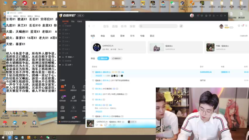 【2022-08-26 00点场】南波儿大魔王丶：三兄弟云顶欢乐守夜！