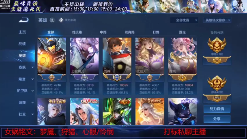 【2022-08-25 16点场】孙膑王：一只努力练习干将的溪