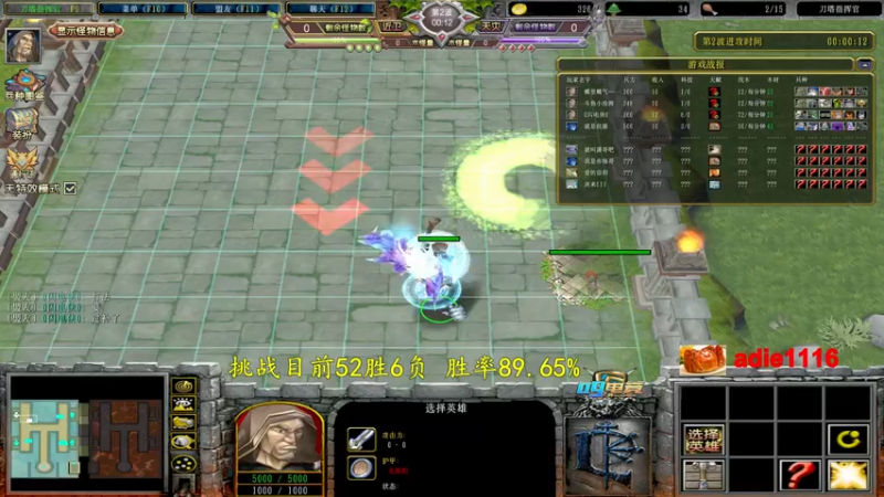 【2022-08-26 20点场】Dota小蝴蝶：单排赛季100把90胜率！不到发2000