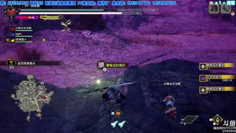 【2022-08-22 22点场】真新镇丨皮皮智：【PCNS】现NS端，怪猎曙光Day49