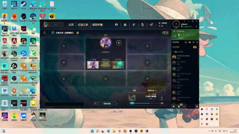 【2022-08-26 09点场】解说米勒：解说米勒：云顶S7.5
