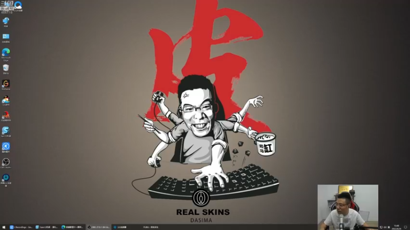 【2022-08-26 13点场】芜湖大司马丶：下午三点准时开播~